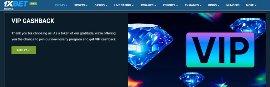 1xBet 的 VIP 现金返还优惠