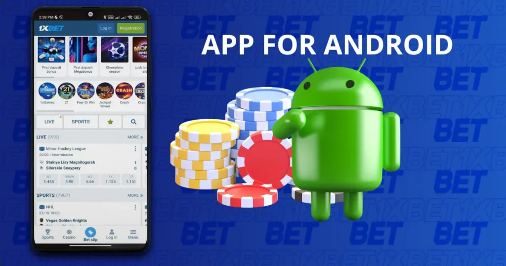 适用于 Android 设备的 1xBet 移动应用程序