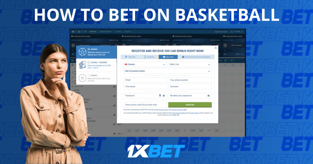 如何投注籃球1xBet