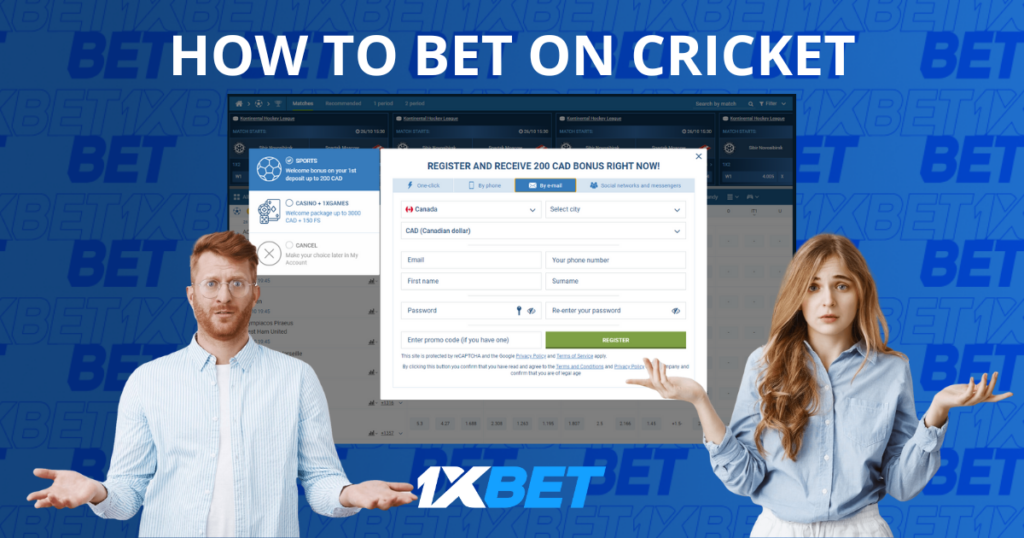 1xBet 上的板球投注教程